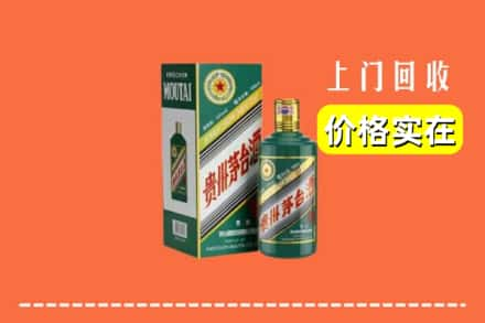 承德回收纪念茅台酒